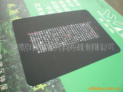 东莞市良展有机硅材料厂油墨 技术创新与应用革新