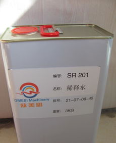 芳香型环保稀释剂 油墨涂料稀释剂的价格、厂家与产品解析