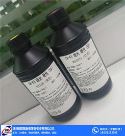 衡水君奥新材料 高品质LED UV固化油墨推荐商家与高清细节全解析